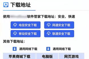 热刺主帅：VAR从七个角度逐帧看，裁判某种程度上干预了比赛